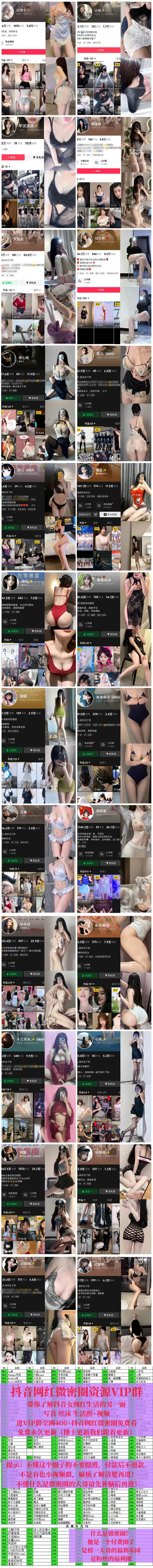 森林瀑布